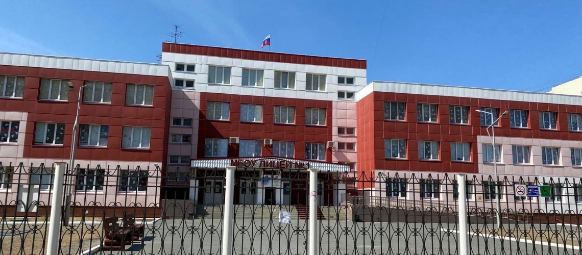 Вопросы спорта и дистанционного образования