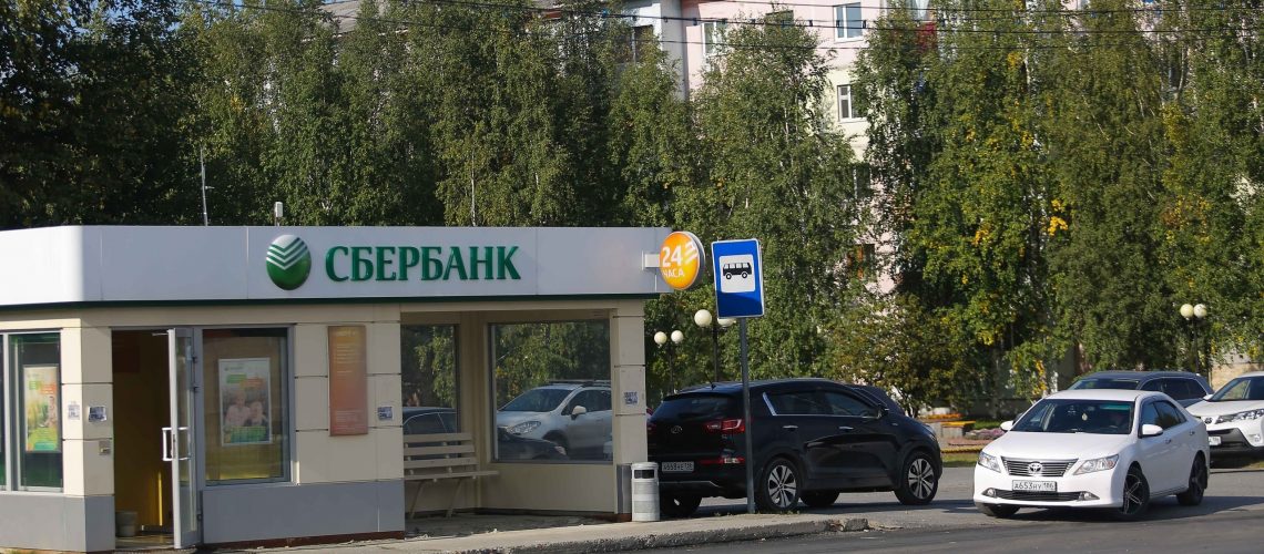 С 1 июля банковские карты россиян попадут под налоговый контроль