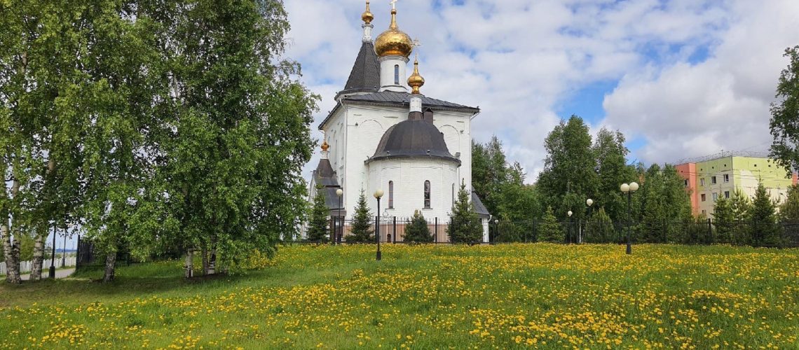 Нефтеюганск