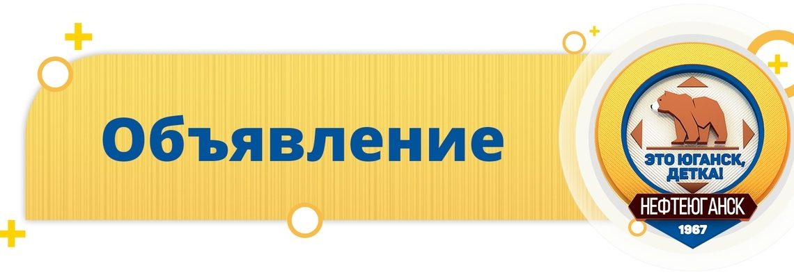 Выборы 2021