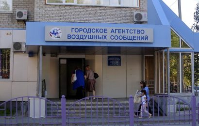 Мишустин поручил запустить к августу продажу авиабилетов по специальному семейному тарифу