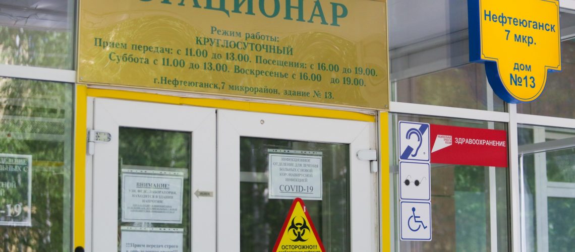 Шесть пациентов скончались от COVID-19 в Югре