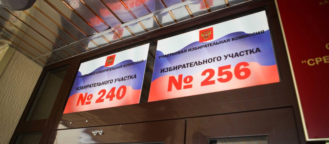 В Нефтеюганске комиссия проверила безопасность всех избирательных участков