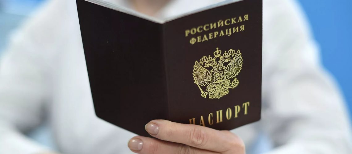 В российские паспорта хотят добавить новую графу