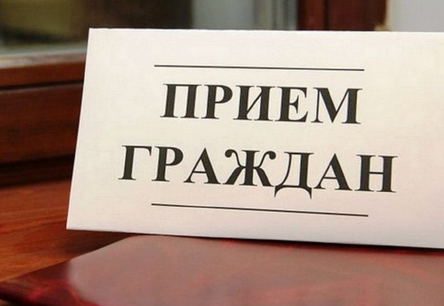 В отделении судебных приставов по г. Нефтеюганску и Нефтеюганскому району состоится прием граждан В отделении судебных приставов по г. Нефтеюганску и Нефтеюганскому району состоится прием граждан