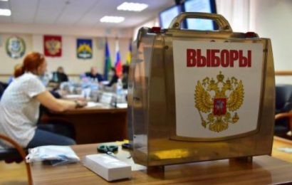 В избиркоме Югры подвели итоги заявочной кампании и провели жеребьевку размещения партий в бюллетенях
