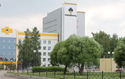 Власти Югры назвали «Роснефть» самой аварийной нефтяной компанией региона