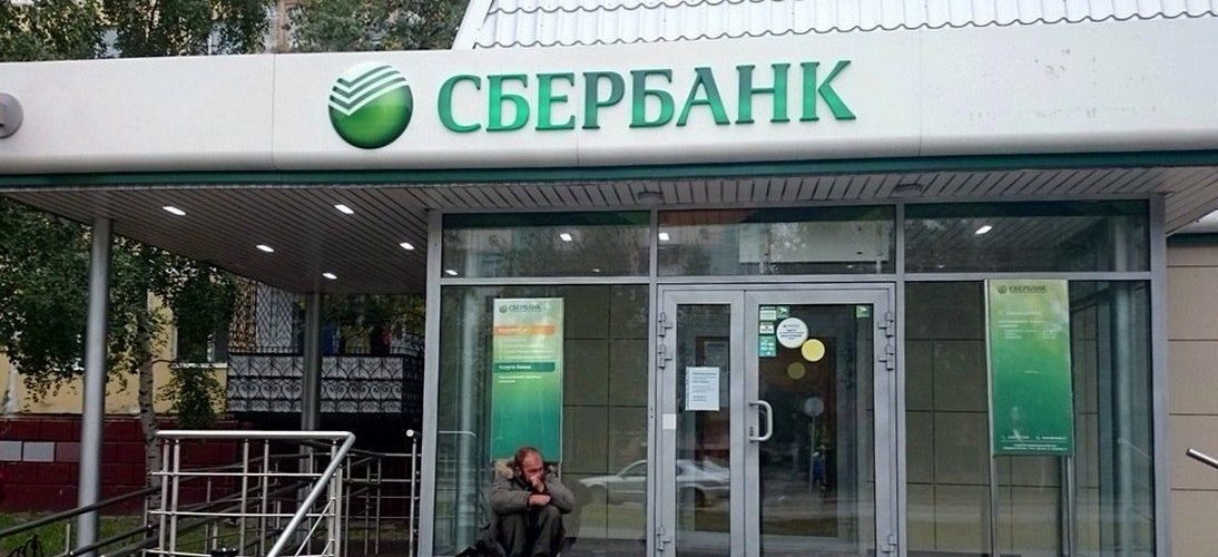 Жители ХМАО возглавляют ТОП регионов с самыми крупными долгами перед банками
