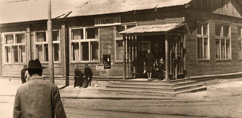 "Это было недавно, это было давно..."