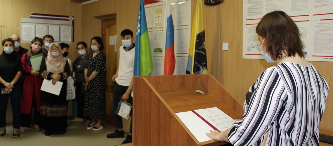 В Нефтеюганске состоялось принятие присяги иностранными гражданами.