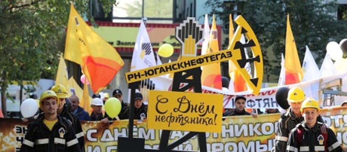 С праздником вас, нефтяники и газовики!