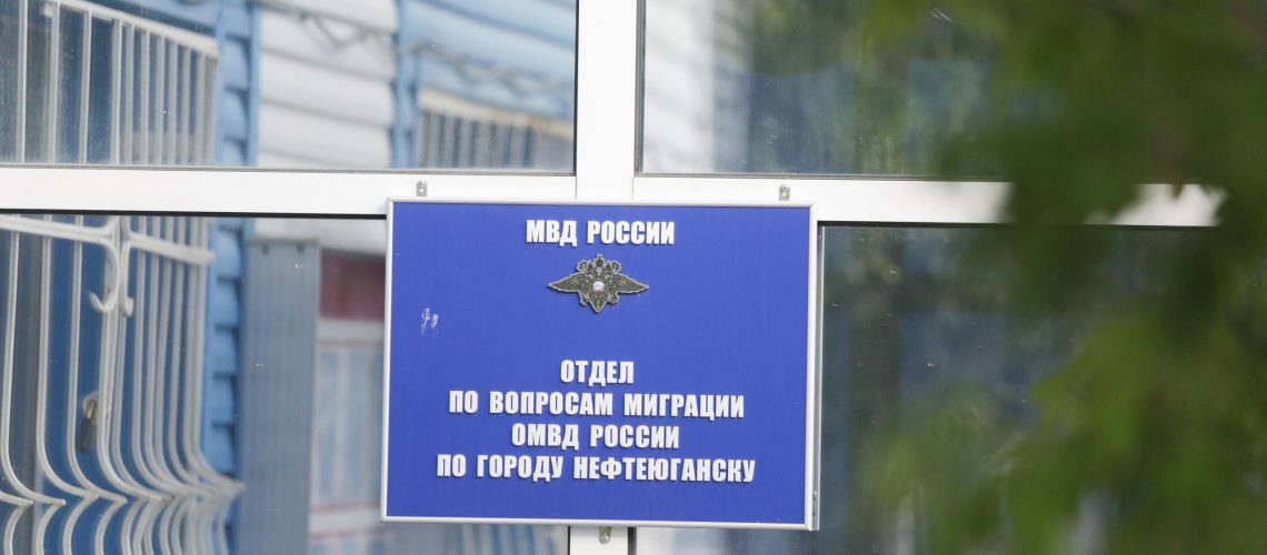 В России планируют запустить мобильное приложение для мигрантов в 2022 году