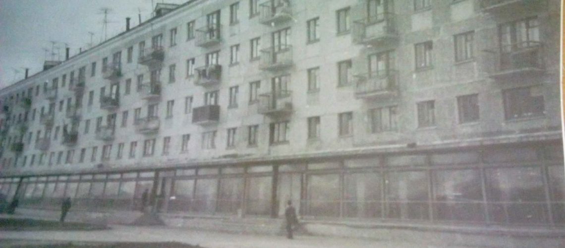 "Это было недавно, это было давно..."