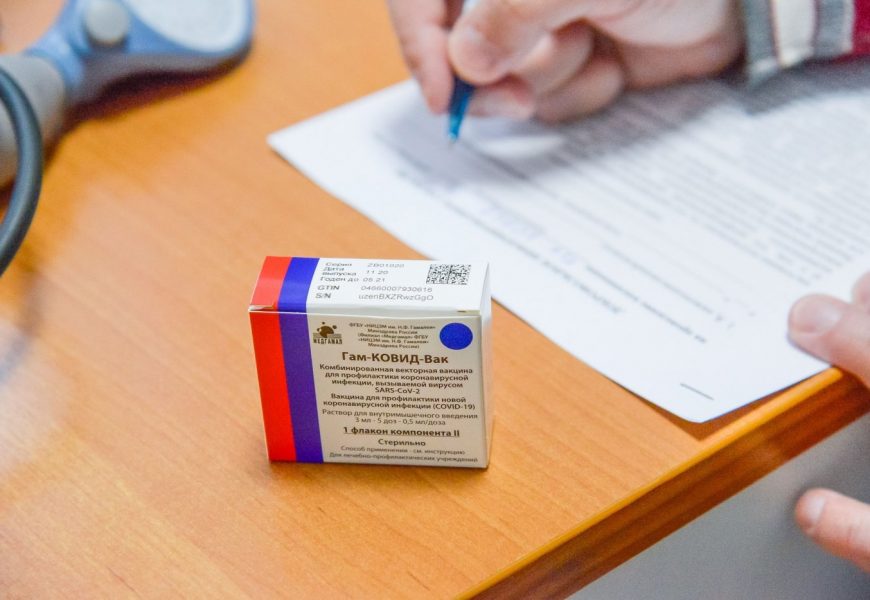 В России будут определять наличие или отсутствие коронавируса в течение часа