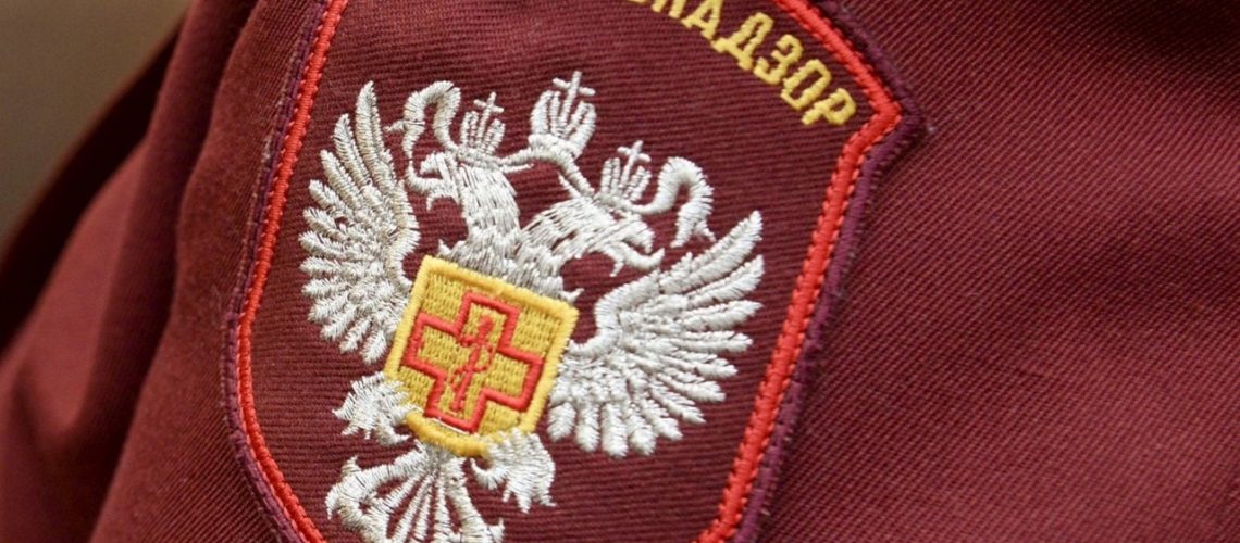 В Роспотребнадзоре уточнили сообщение Анны Поповой об отмене массовых мероприятий