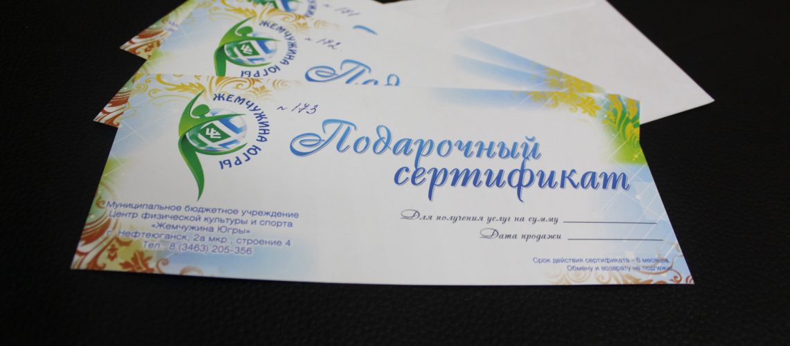 Дарите близким эмоции