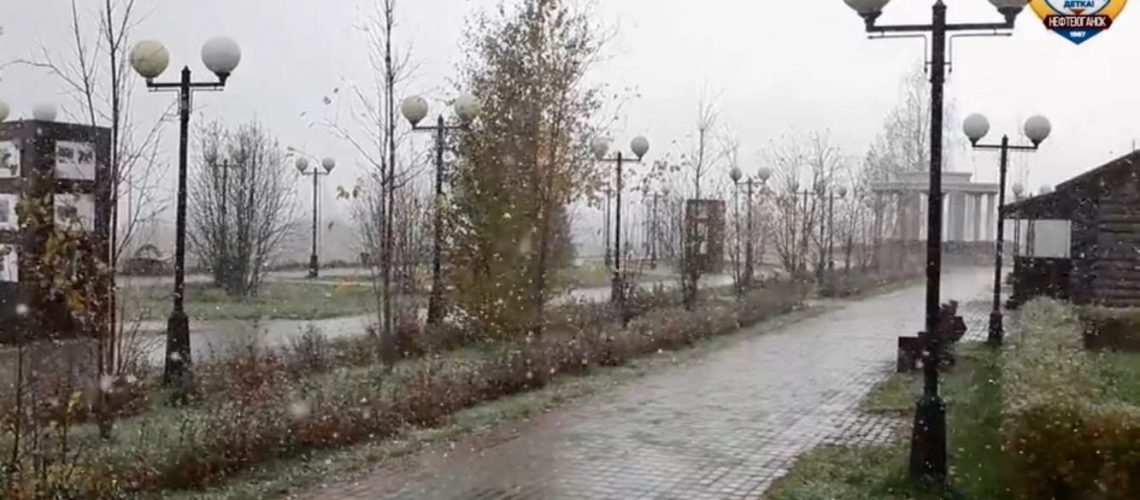 На выходных погода в Югре будет еще хуже