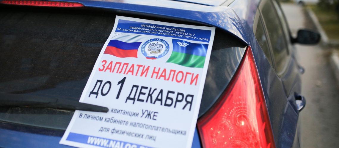 В Нефтеюганске налоговики устроили автоквиз