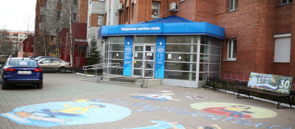 Югорчане задолжали по налогам 1,5 млрд рублей