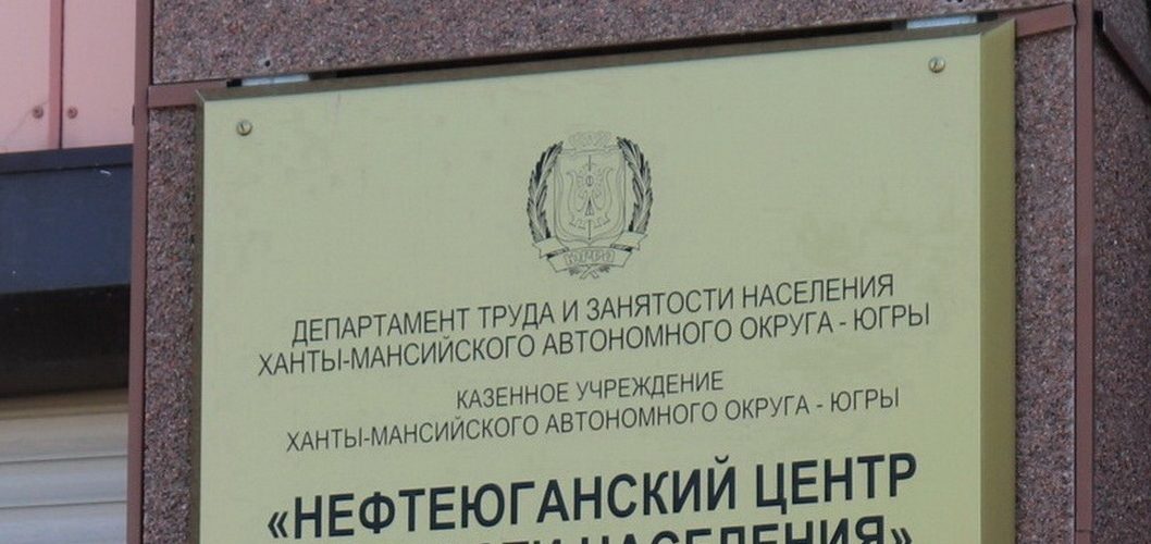 Размер максимального пособия по безработице вырастет в 2022 году до 12 792 рублей