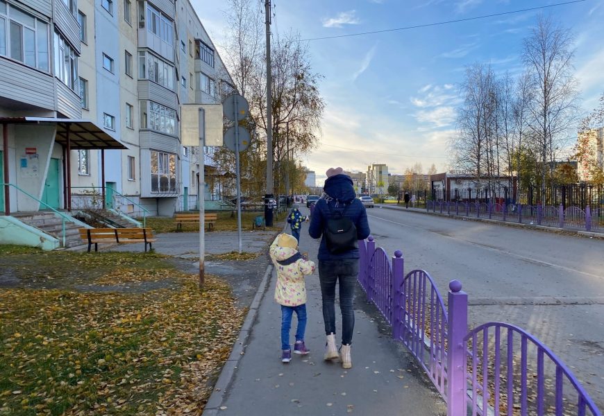 В ноябре россияне будут отдыхать четыре дня подряд