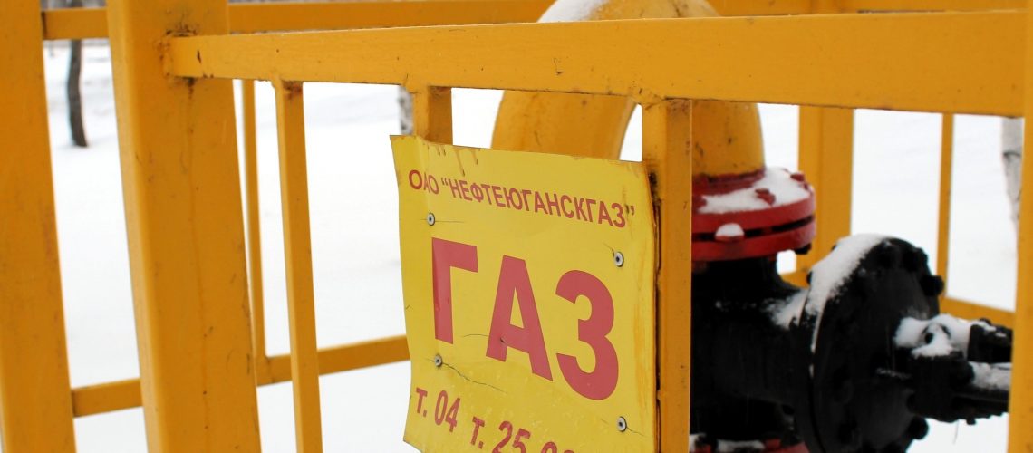 Югорчанам компенсируют затраты на газификацию