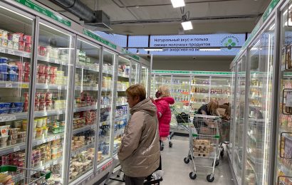 Рост цен на продукты питания ускорил инфляцию в России