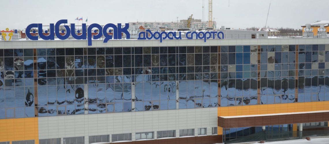 Готовность к открытию дворца спорта «Сибиряк» сегодня обсуждали в администрации города.
