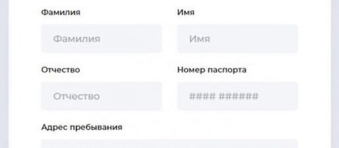 В Нефтеюганске непривитым жителям нужно оформлять специальную "заявку на выход из дома"