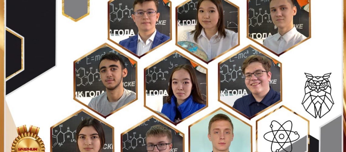 Определили лучшего среди лучших