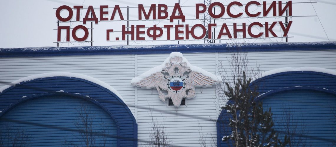 Сводка преступлений и происшествий, зарегистрированных в дежурной части ОМВД по г.Нефтеюганску за минувшие выходные дни с 26 по 28 ноября 2021 года.