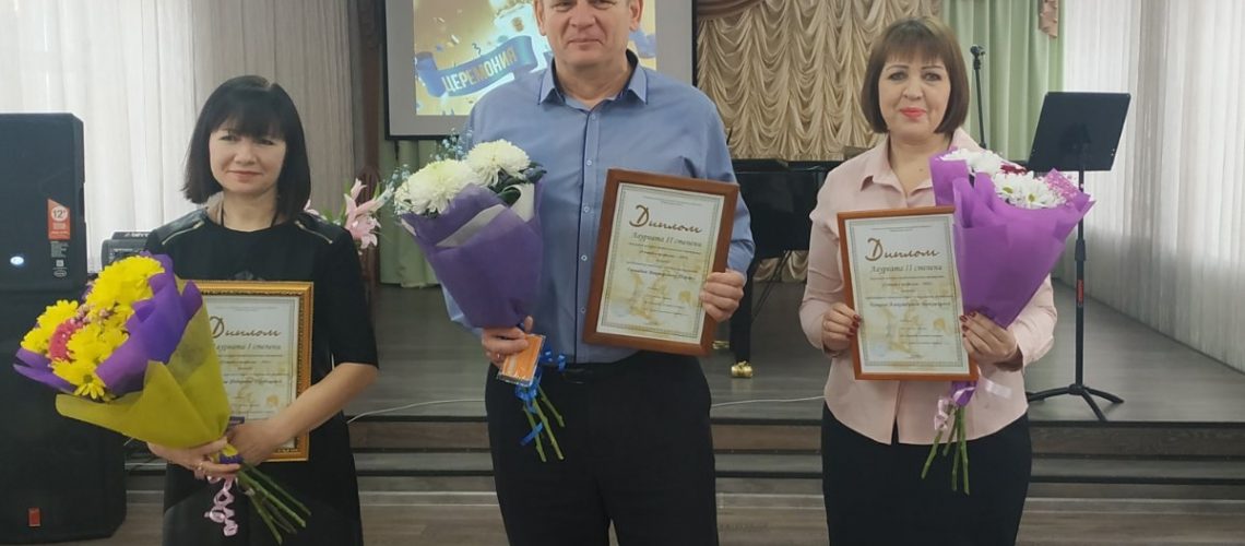 В «Детской школе искусств» подвели итоги конкурса «Лучший в профессии - 2021»
