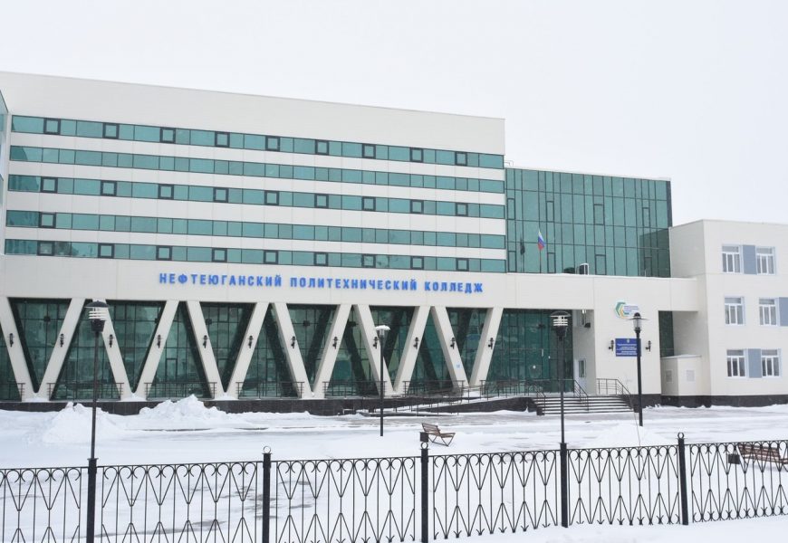 Вузы и колледжи в Югре будут учиться на удаленке еще неделю — до 14 ноября Вузы и колледжи в Югре будут учиться на удаленке еще неделю — до 14 ноября