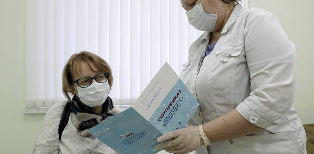 Россияне могут получить новый сертификат о вакцинации или перенесенном ковиде