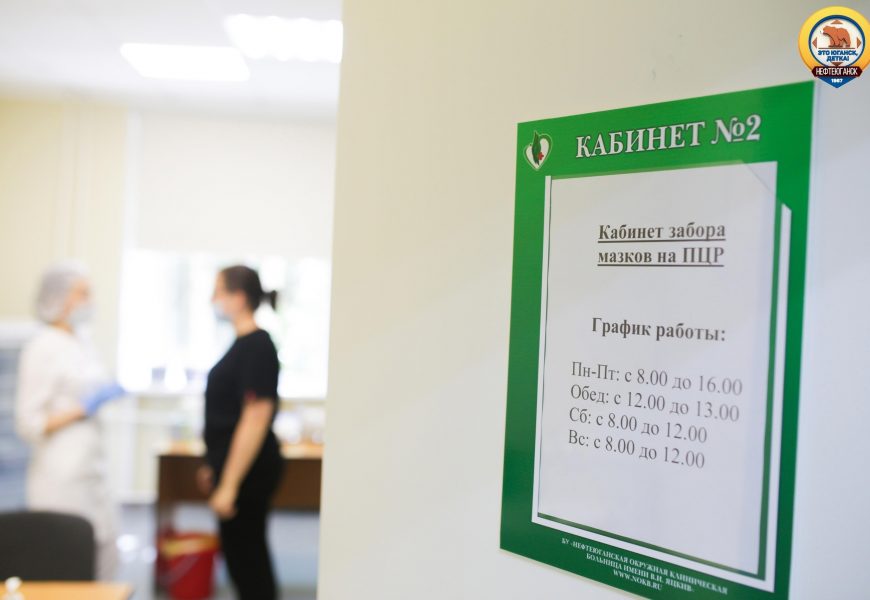 В Госдуме попросили Голикову снизить стоимость ПЦР-тестов