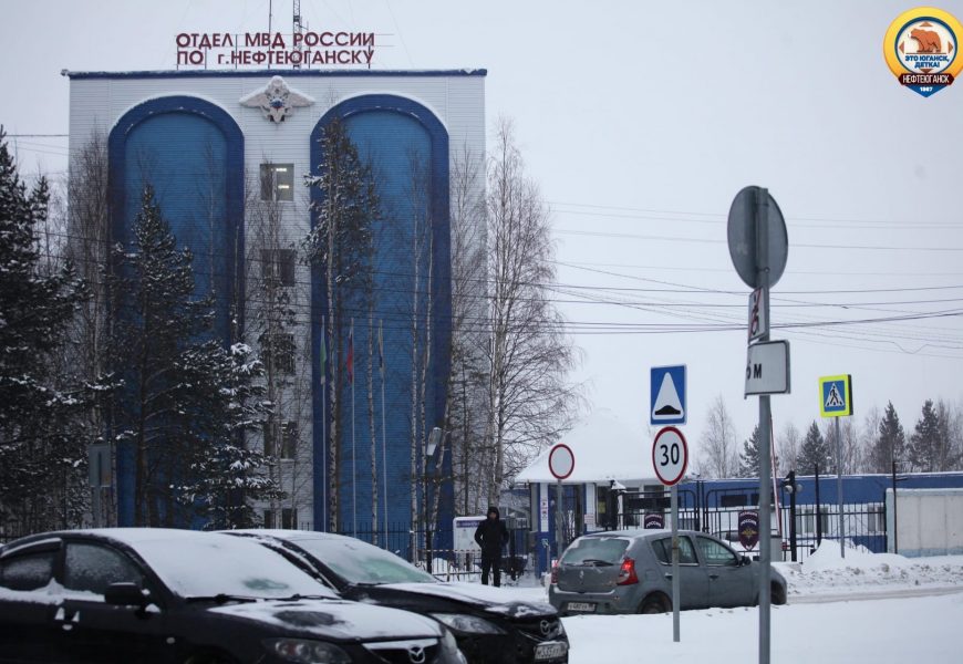 Сводка преступлений и происшествий, зарегистрированных в дежурной части ОМВД по г.Нефтеюганску за минувшие выходные дни с 03 по 05 декабря 2021 года.