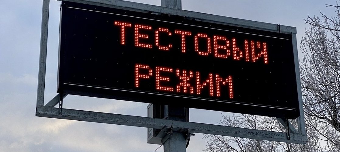 Новые автоматические пункты весогабаритного контроля размещают в Югре