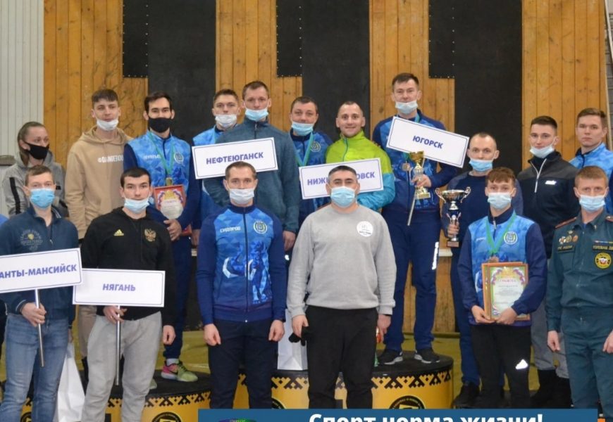 В Нижневартовске завершился открытый лично-командный чемпионат Югры по пожарно-спасательному спорту