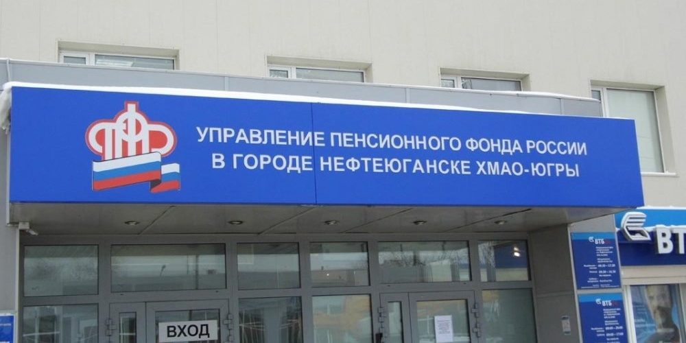 В ПФР напомнили россиянам о 25-процентной прибавке к пенсии