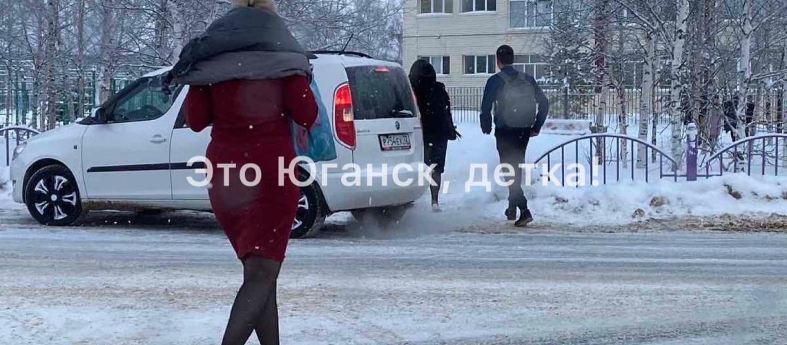 В Нефтеюганске эвакуировали три школы из-за угрозы взрыва.