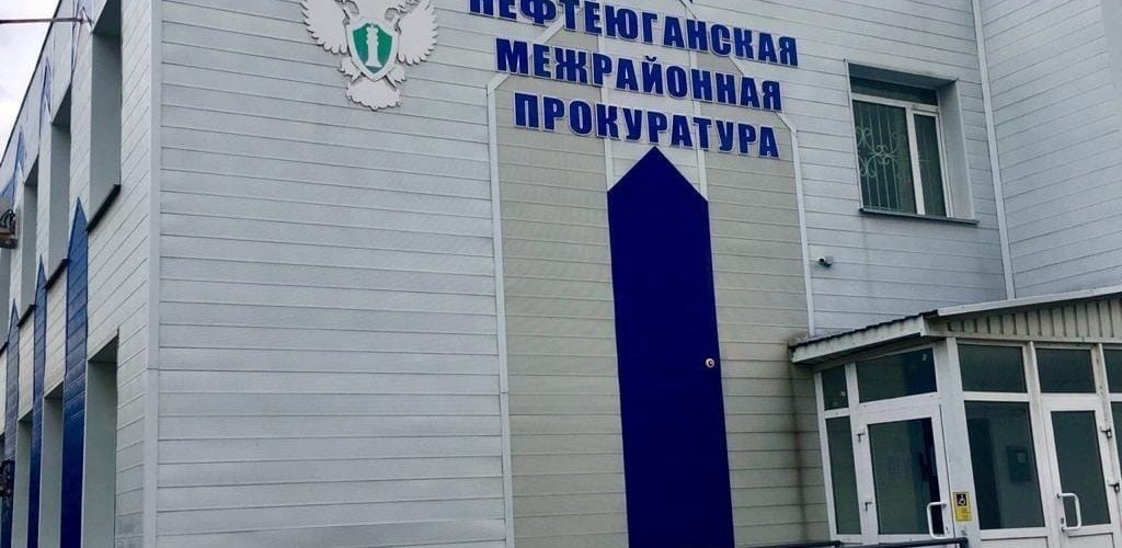 Гражданин г. Нефтеюганска отправился в места лишения свободы за причинение телесных повреждений.
