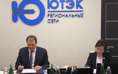 Сегодня глава Нефтеюганска Эльвира Бугай провела рабочую встречу с директором АО «ЮТЭК-Региональные сети» Максимом Медведевым.