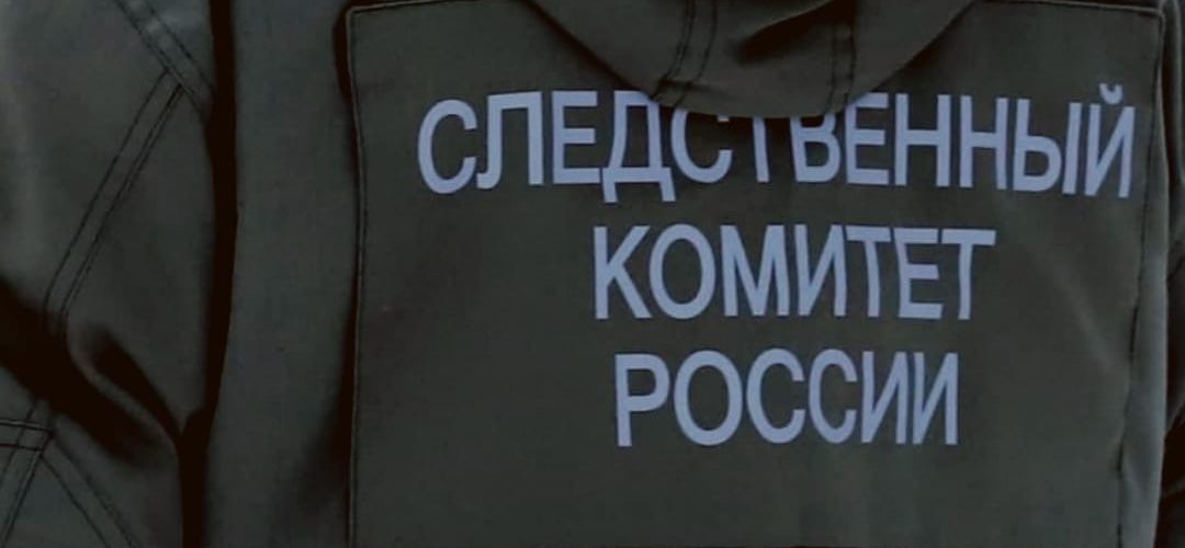 СКР начал проверку ЧП в школе Нефтеюганска, где ученик ранил другого ключом от квартиры