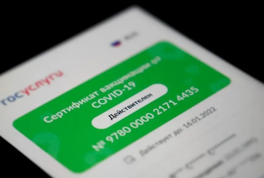 Использование чужого QR-кода может стать причиной штрафа в 80 тыс. рублей Использование чужого QR-кода может стать причиной штрафа в 80 тыс. рублей