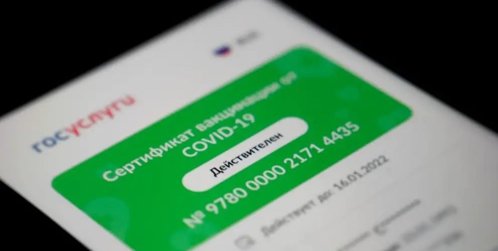 Использование чужого QR-кода может стать причиной штрафа в 80 тыс. рублей