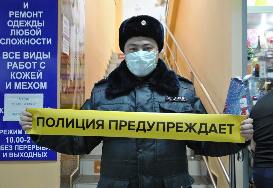 Полицейские Нефтеюганска продолжают информационно-профилактическую кампанию против мошенников.