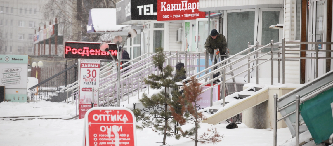 Губернатор ХМАО Комарова не планирует компенсировать бизнесу убытки, которые появились из-за введённых ею QR-кодов