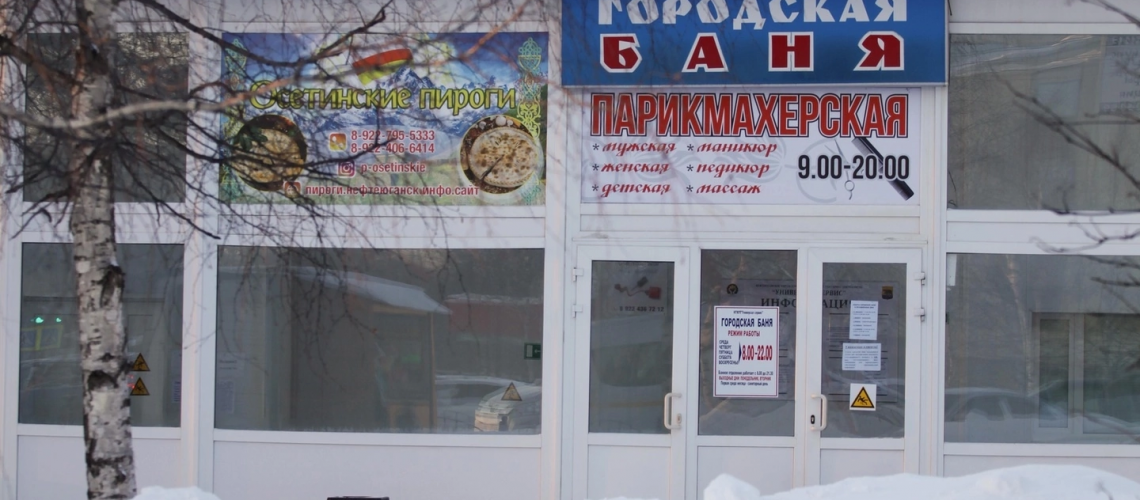 Идите в баню! Какие еще поощрения придумывают власти для прививающихся