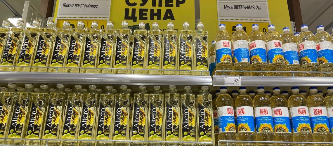 С 1 февраля РФ понизит пошлину на экспорт подсолнечного масла
