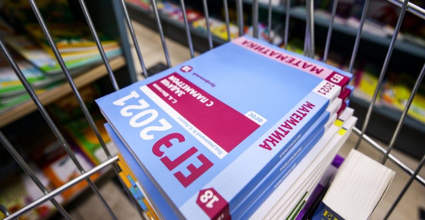 60% россиян выступили за отмену ЕГЭ